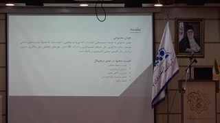 برگزاری کارگاه مهارت‌افزایی تولید و نشر محتوای فرهنگی در فضای مجازی بخش سوم