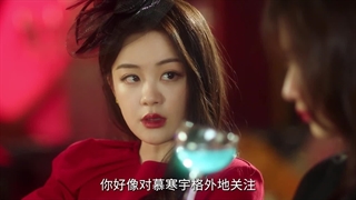 قرارداد پنهانی جادوگر قسمت ۵