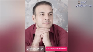 خودسازی فردی - خودشناسی خودساخته