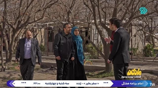 سریال لمندگان قسمت 22