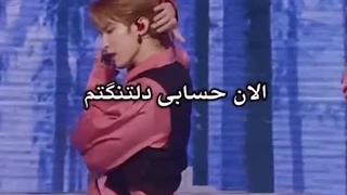SEVENTEEN _ Fallin' Flower با زیرنویس فارسی چسبیده
