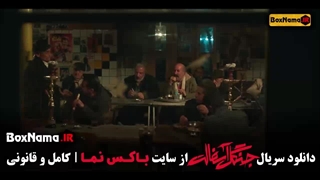 دانلود سریال جنگل آسفالت { سریال های ایرانی }
