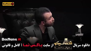 بازی مافیا الکلاسیکو قسمت ۷ و ۸ (قسمت هشتم)