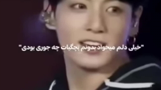 چند روز دیگه باید برای باهم دیدنشون صبر کنیم ؟