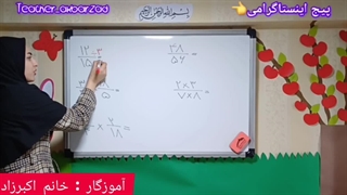 تدریس  ریاضی 09339950232    خانم اکبر زاد بهترین روش تدریس برتر