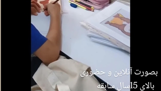 آموزش نقاشی