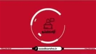 آموزش پینترست