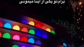 تو امتحانا موفق باشین>>