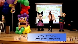 برگزاری جشن پیش دبستان و الفبا