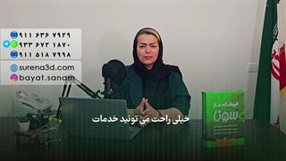 طراحی سایت در جلین