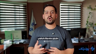 فروشگاه اینترنتی یونیتک | خرید گوشی موبایل و لوازم جانبی دیجیتال با بهترین قیمت