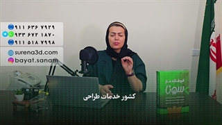 طراحی سایت در نکا