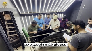 نظر کارآموز دوره کارشناسی رنگ خودرو