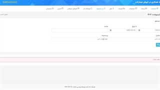 نحوه مشاهده سفارشات و همچنین سفارش زیرمجموعه در پنل همکار