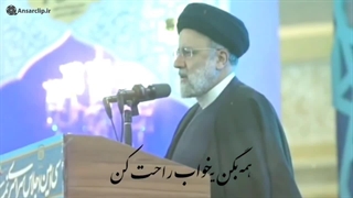 خادم ملت یعنی ...