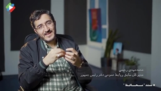 مستند محافظ به یاد شهید سید مهدی موسوی