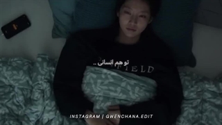 تو هم انسانی...