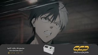 انیمه بادشکن فصل 2 قسمت 1 (دوبله فارسی)