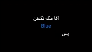 blue⁓⁓⁓⁓⁓⁓⁓⁓