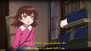 انیمه روزی روزگاری با مرگ یک جادوگر Aru Majo ga Shinu made قسمت 8