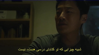 قسمت هشتم سریال موش + زیرنویس فارسی چسبیده Mouse 2021 با بازی لی سونگی