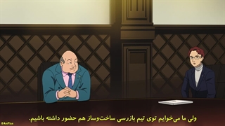 انیمه موبایل سوت گاندام: جی‌کوااااااااکس Kidou Senshi Gundam: GQuuuuuuX قسمت 7