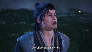 انیمه بلعیدن آسمان‌ها  Swallowing the Heavens قسمت 1