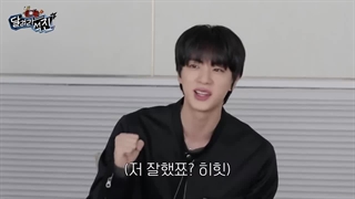 برنامه ران جین قسمت 35 زیرنویس فارسی