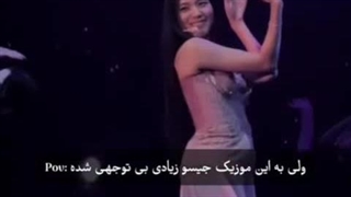 ولی به این آهنگ جیسو زیادی بی توجهی شده :pov