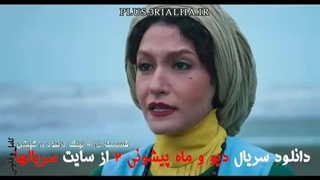 دانلود رایگان دیو و ماه پیشونی 2 قسمت 14 فصل 2 | یک سفر ماجراجویانه جدید با جادوی الفت با نماوا