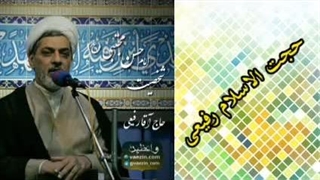 شخصیت امام حسن مجتبی علیه السلام ( سخنرانی کوتاه و جذاب حجت الاسلام دکتر رفیعی ) جوانسازی پوست