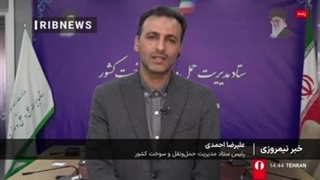 قطع سهمیه سوخت
