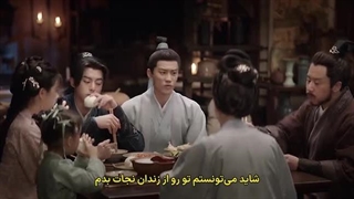 سریال چینی نگهبانان دافِنگ Guardians of the Dafeng 2024 قسمت 3 زیرنویس چسبیده