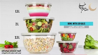 ظروف دربدار زیبا سازان