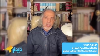 آمریکا از پروپاگاندای رسانه‌ای بهره می‌برد تا واکنش نظامی ایران در صورت هجوم صهیونیست‌ها و یا ناتو و یا خودش به حداقل برسد