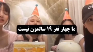 بلک پینک :} لایک و فالو فراموش نشه کیوتم