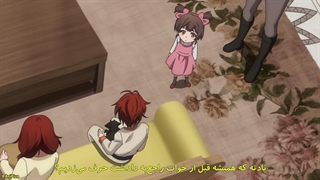 انیمه آغاز پس از پایان [The Beginning After the End] قسمت۸ زیرنویس فارسی