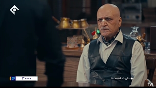 سریال ناریا قسمت 30