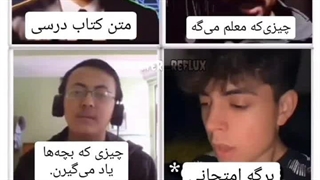 وضعیت دانش آموزا موقع امتحانات