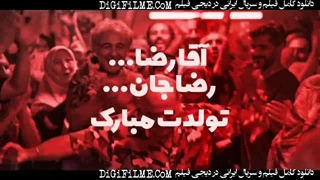 اجل معلق قسمت 1 | فیلمی از رضا عطاران