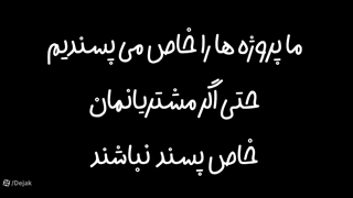 نصب یک کرکره شفاف از نوع ترکیبی پلی کربنات و آلومینیوم