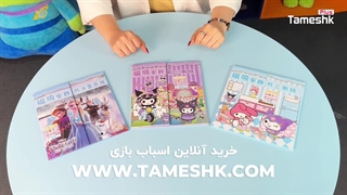 کتاب سرگرمی آهنربایی با شخصیتهای فروزن، کرومی و ملودی