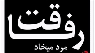 ترانه:صدای چک چک بارون(سال1385ساختم)