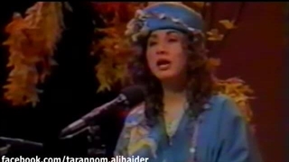 زویا ثابت,,گلاب و گل