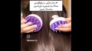 خرید محصولات مراقبت از مو