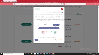 آموزش تصویری استفاده از کد تخفیف دیجی کالا جت