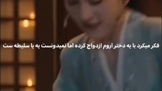 میکس سریال چینی زیبای در بند
