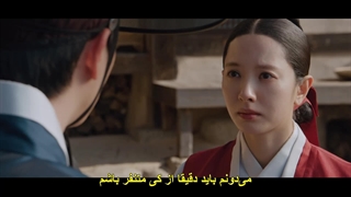 قسمت  دوازدهم سریال قصر تسخیر شده + زیرنویس فارسی چسبیده The Haunted Palace 2025 با بازی یوک سونگ جه