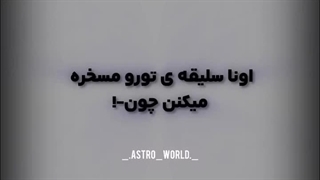 شاهکار خلقت ام جی اوپا