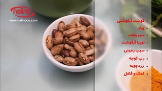 پخت دیزی با ظروف چدنی نالینو